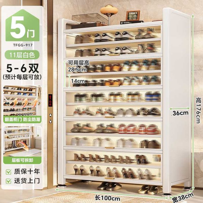 Oynali oyoqkiyim skafi| temirdan yasalgan prihoshka javoni| poyabzal