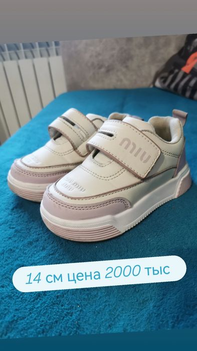 Продам кроссовки