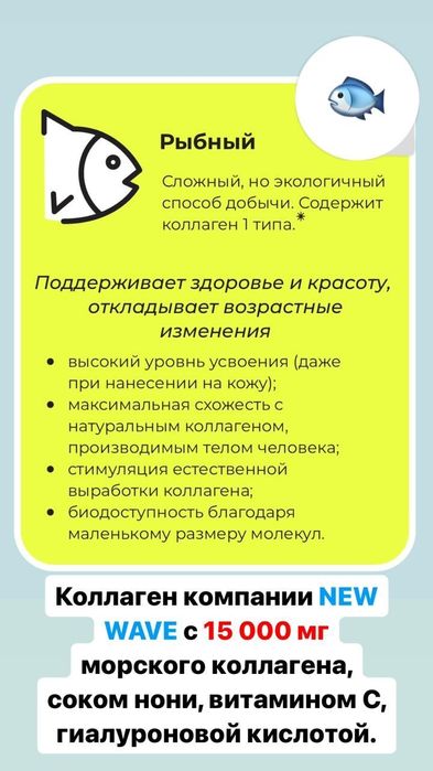 Коллаген Collagen Anti-Age