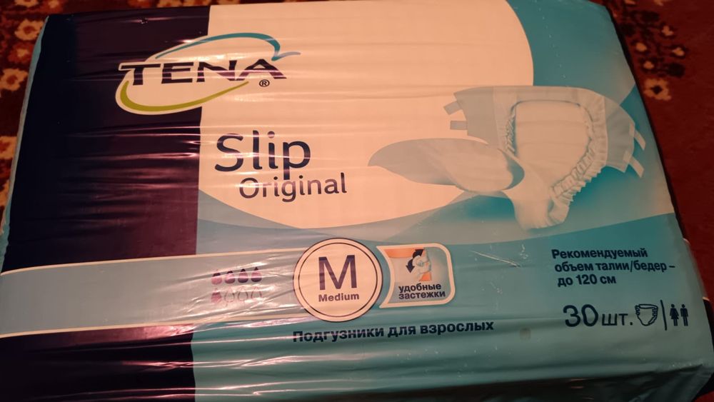 Продам памперсы для взрослых