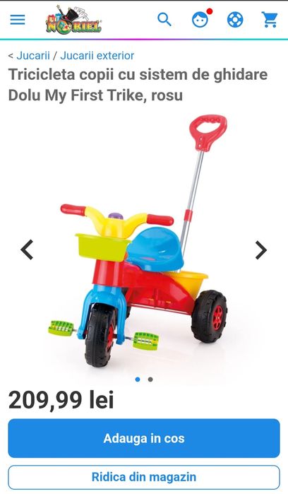 Tricicleta copii cu sistem ghidare + cadou jucarie locomotiva