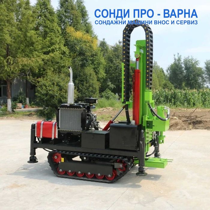 Нова Сондажна машина Track-SuperPro180CN до 180 метра