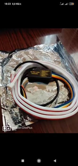 Машина учун LED светолента