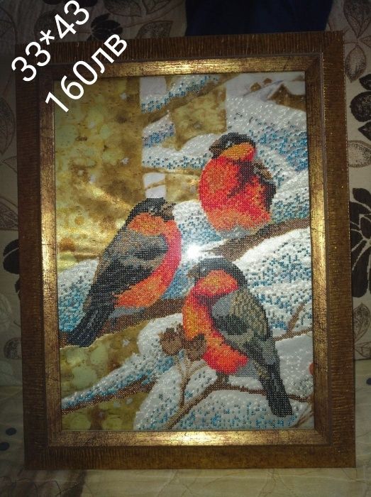 Ръчно изработени гоблени с мъниста