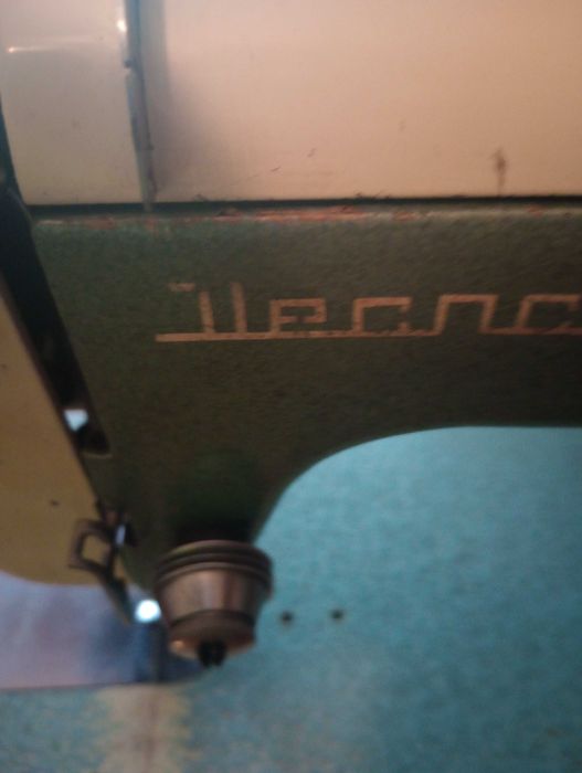 Masina de cusut Ileana