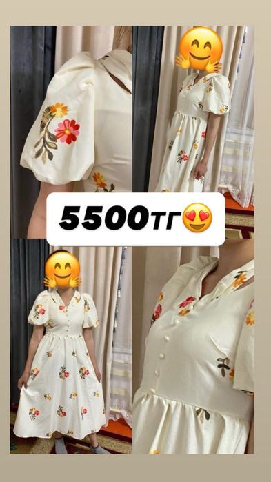 Платья/одежда/ женская