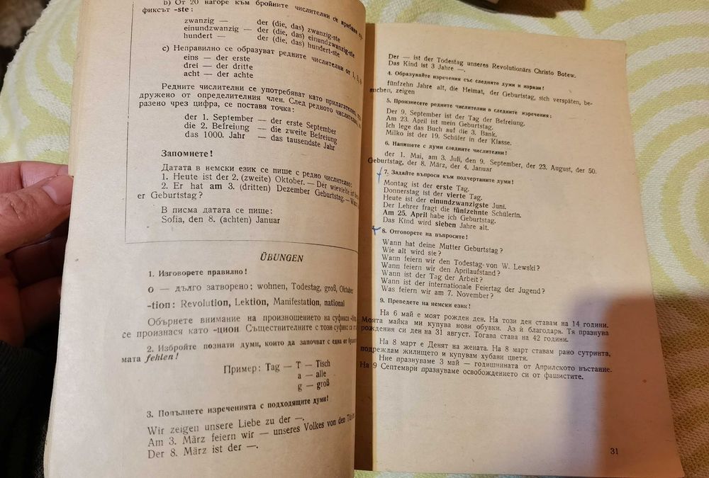 5 бр речници, разговорник, учебник немско български и българо немски