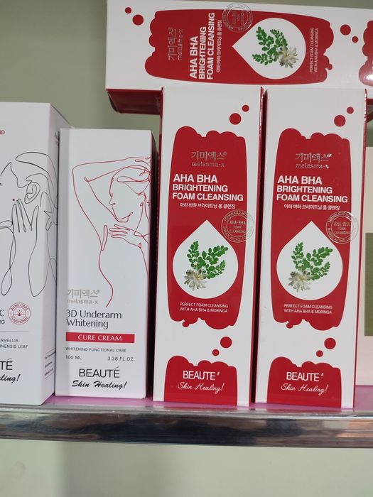 Корейская косметика. ОПТОМ и РОЗНИЦУ!