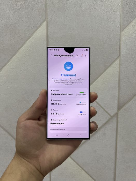 Samsung S22 Ultra 5g