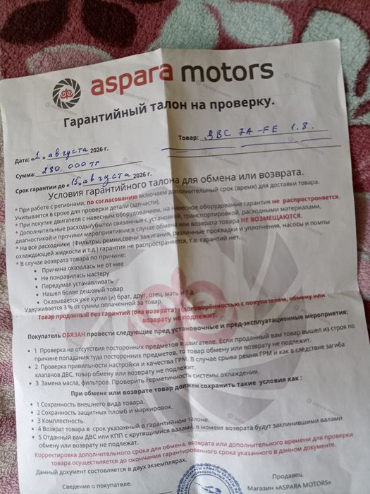 Продам машину Тойота Карина Е