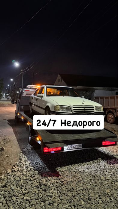 Эвакуатор Павлодар