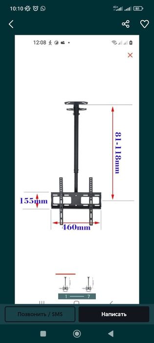 Продаю все виды  кронштейн для телевизора