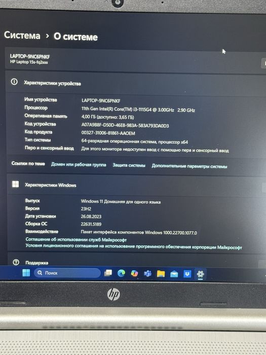 Ноутбук hp / в отличном состоянии