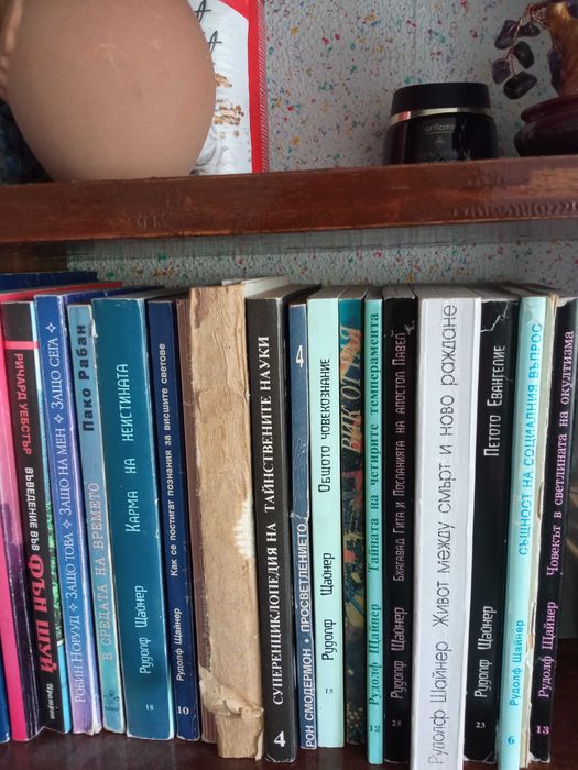 Книги - различни тематики - езотерика и др.