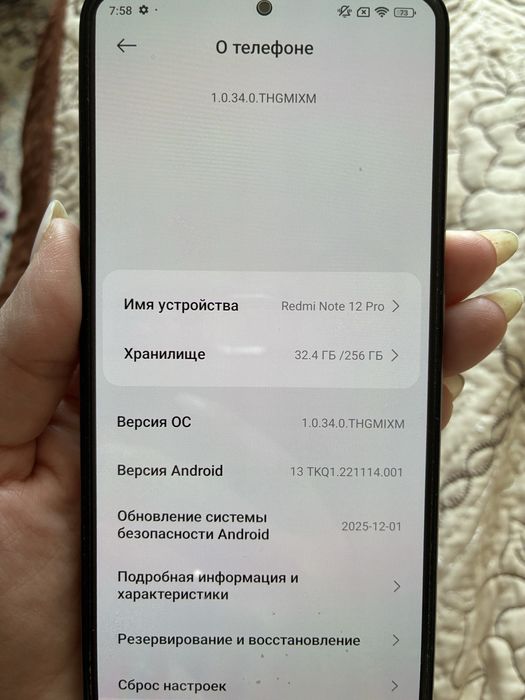 Redmi Note 12 Pro 8/256 ГБ отличное состояние
