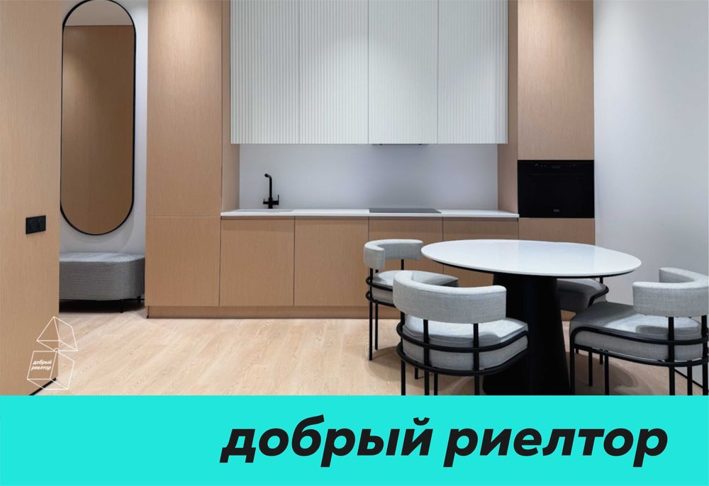 (Добрый) Mirabad Avenue, 64 м², 3/6/11, Новая авторская квартира