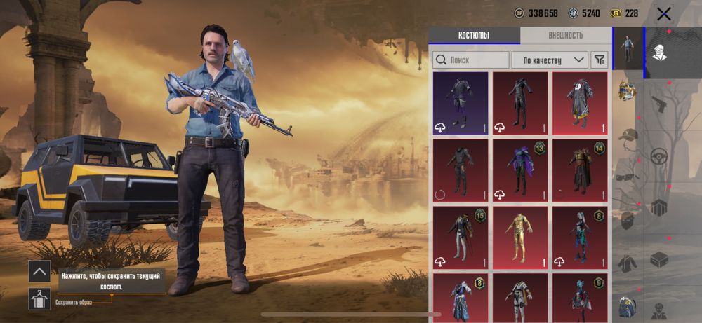 Игра pubg mobile