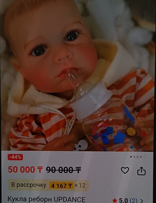 Кукла реборн мальчик