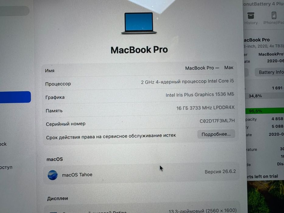 Macbook pro 13 (a2251) 16/512