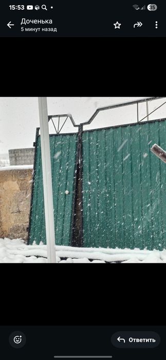 Ворота для дома.