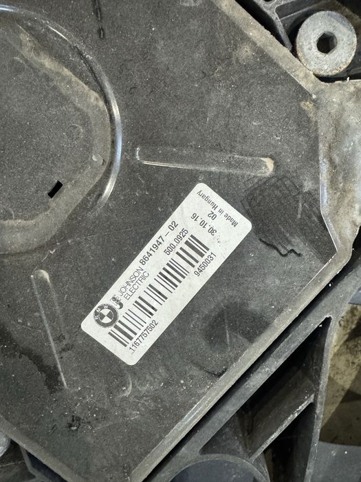 Електирческа перка Бмв ф30/31/32 и др.(perka radiator bmw f30/31/32)