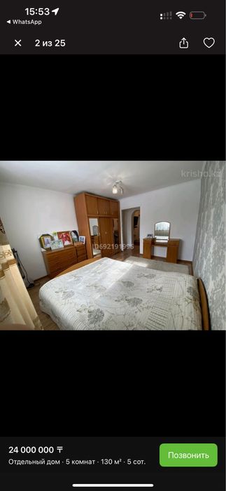 Продам дом 130кв.м, поселок Байтерек