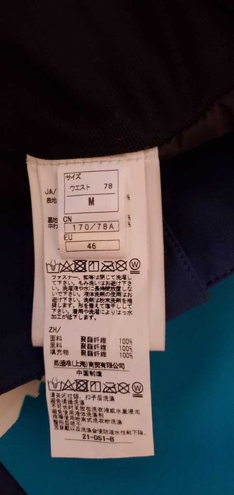 Costum schi Onyone Japonia