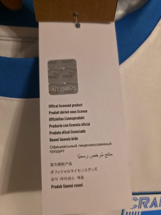 Tricou oficial Craiova