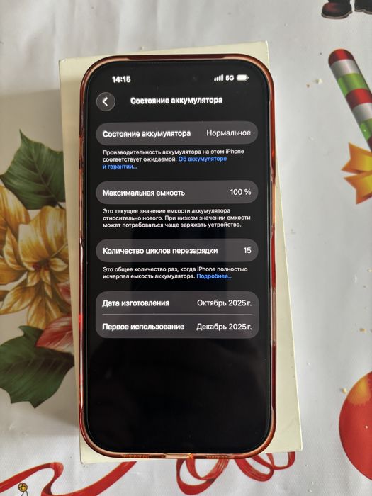 Айфон 17 про 256 гб