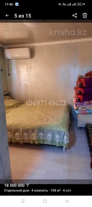 Үй сатылады жақсы жерде