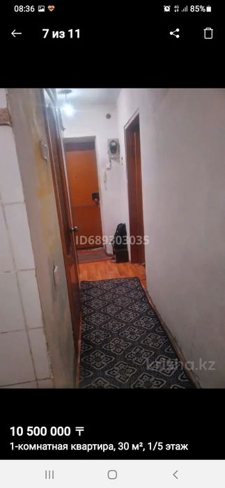 Обмен 1 ком кв на дом