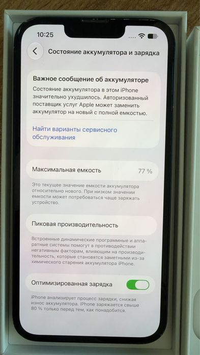 Продам айфон 14, в хорошем состоянии!