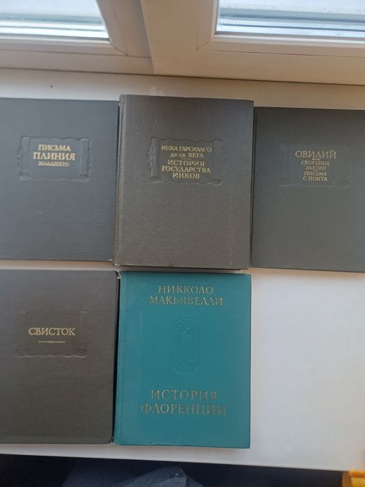 Книги разных жанров!