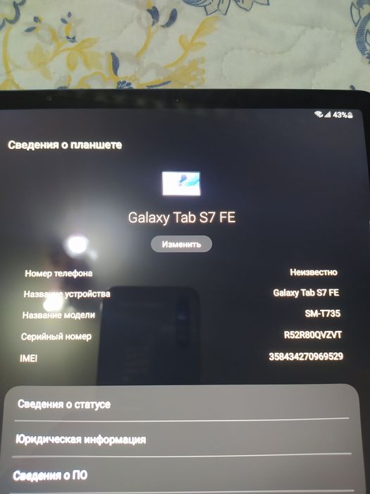 Galaxy Tab S7 FE