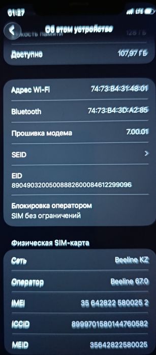 Айфон 11 128гб хороший