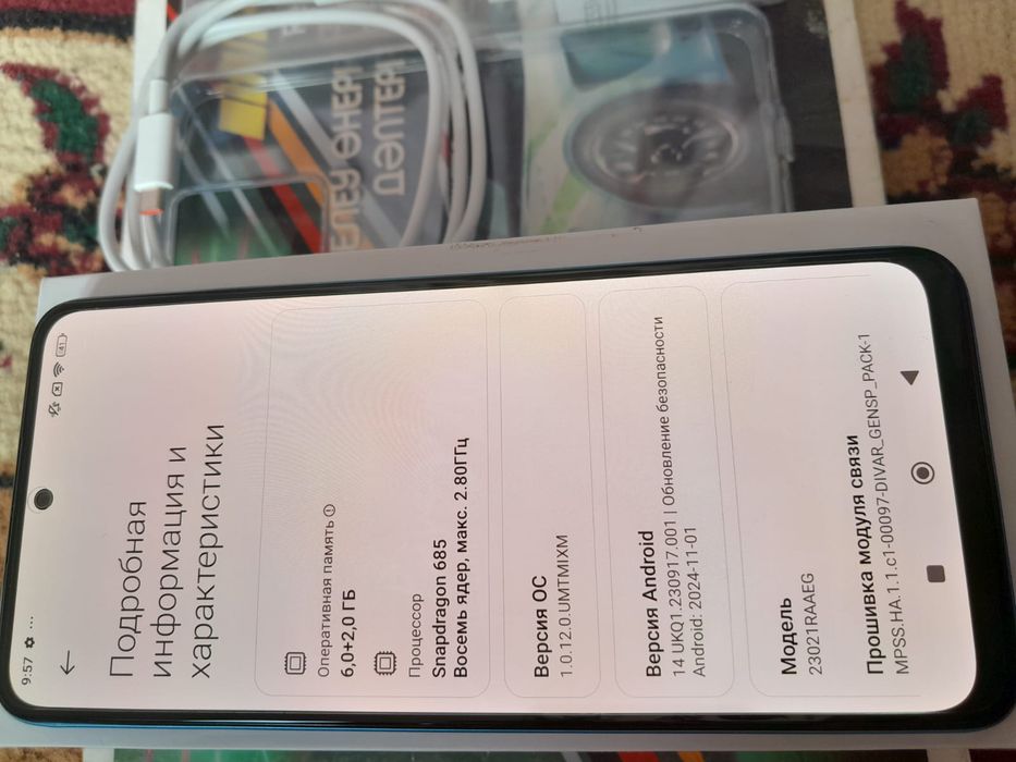 Redmi Note 12 Ice Blue