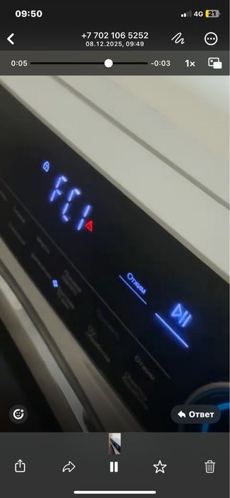 Ремонт стиральных машин