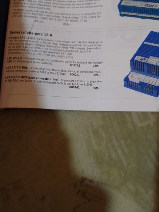 Зарядно за кемпери и каравани