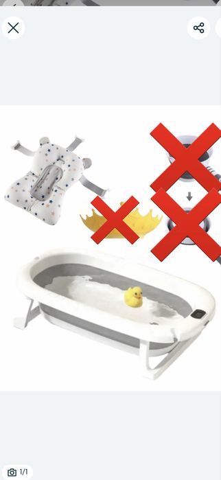 Детская ванночка с подставкой