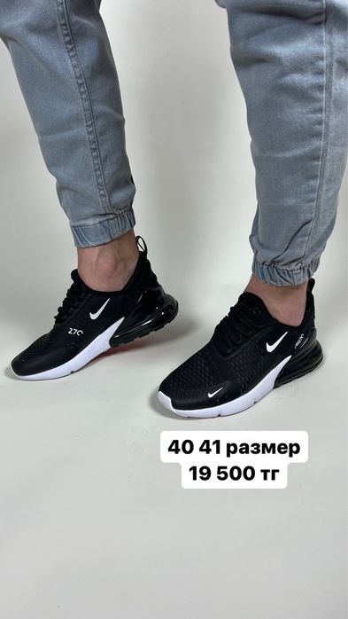 Мужские кроссовки