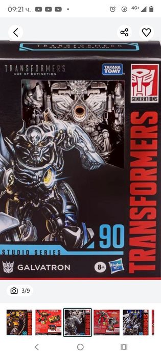 Трансформърс различни видове