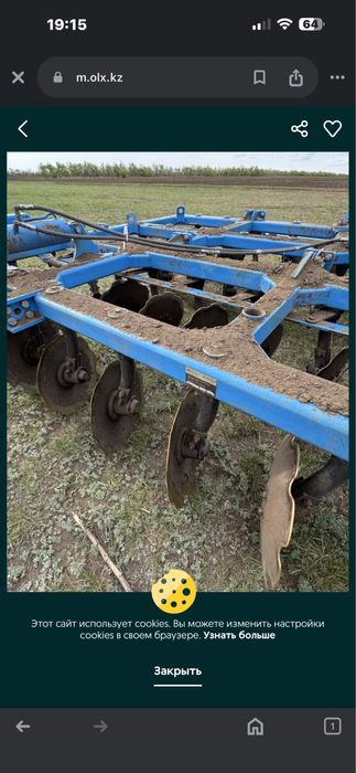Продам БДМ почти новый