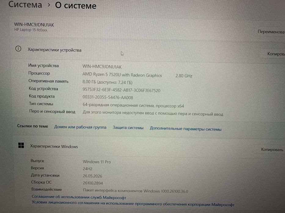 продается ноутбук HP