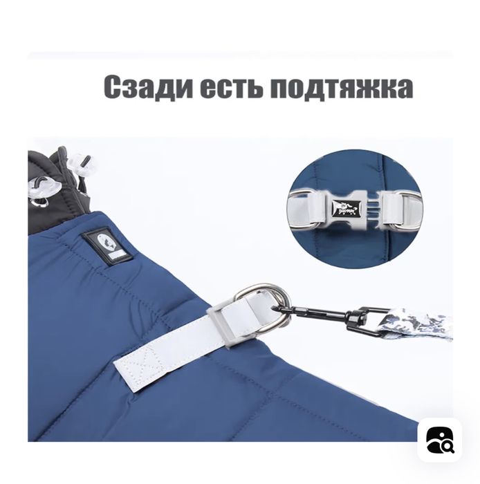 Срочно продам куртку доя собаки