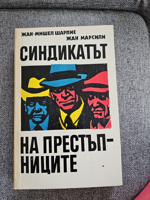 Книги Световна класика - Колекция 3