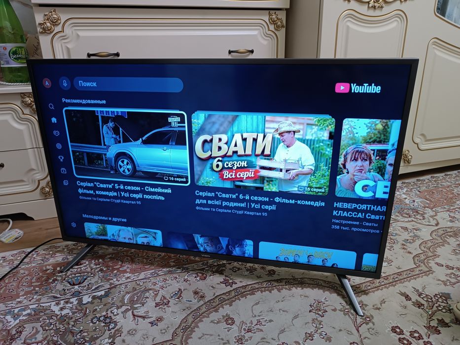 Телевизор YASIN Smart. TV Android.