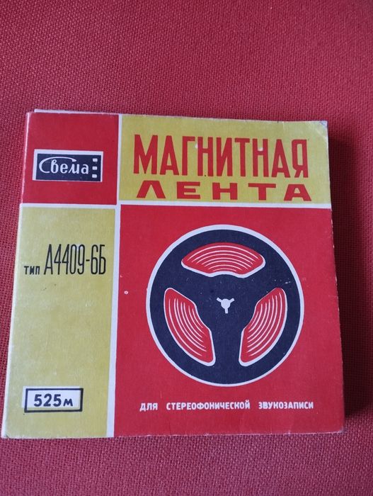 Набы Revox  продам