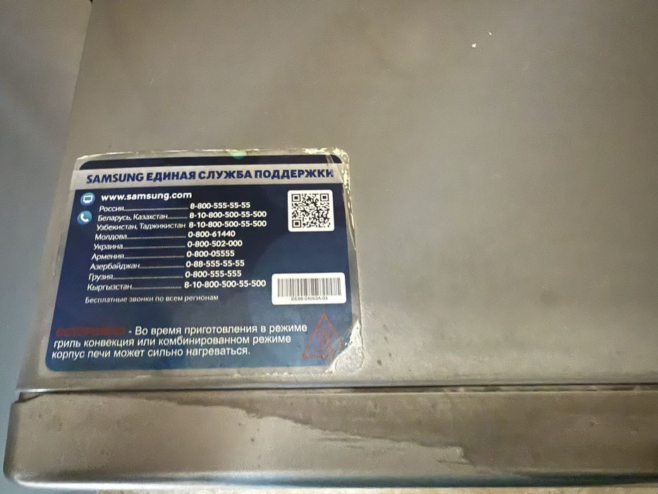 Продаю микроволновку Samsung