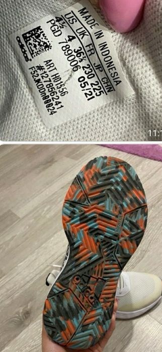 Маратонки Adidas