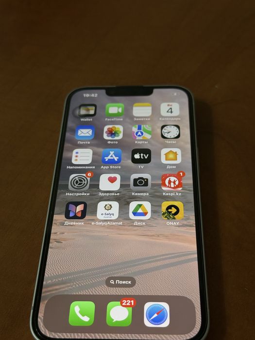 IPhonee 14 256Gb